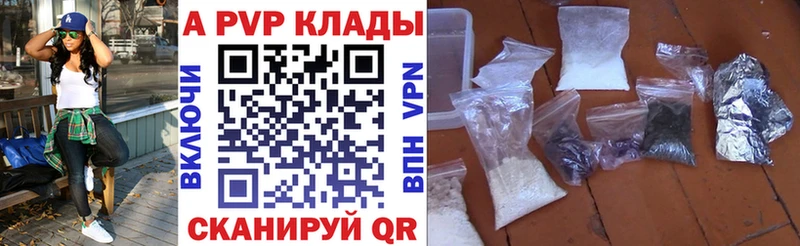 A PVP СК КРИС  нарко площадка как зайти  Новоуральск  как найти наркотики 