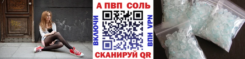Alfa_PVP СК КРИС Новоуральск