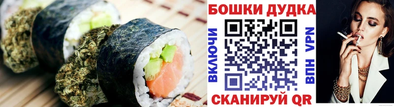 цены   Новоуральск  Печенье с ТГК марихуана 