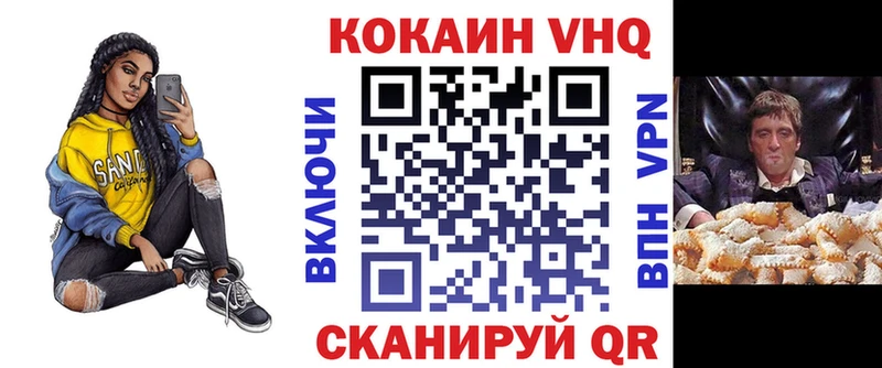 Cocaine 99% Новоуральск