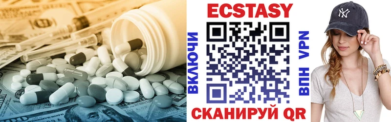 где продают наркотики  Новоуральск  mega зеркало  ЭКСТАЗИ DUBAI 