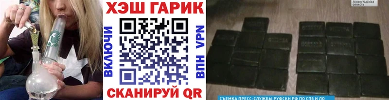 ГАШИШ гарик  Новоуральск 