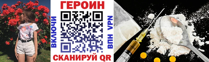 kraken как зайти  Новоуральск  Героин белый 