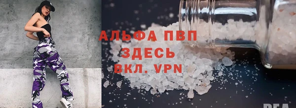 MESCALINE Дмитровск