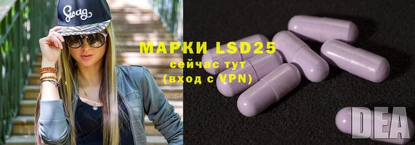 MESCALINE Дмитровск