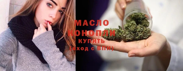 MESCALINE Дмитровск