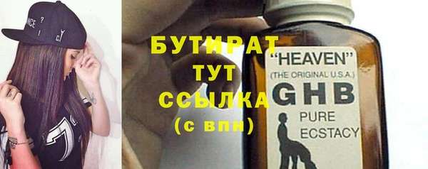 не бодяженный Дмитров