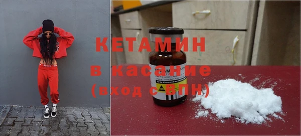 MESCALINE Дмитровск