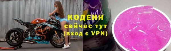 MESCALINE Дмитровск