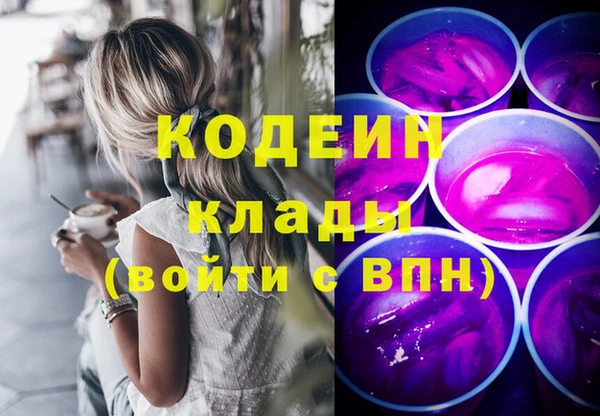 MESCALINE Дмитровск