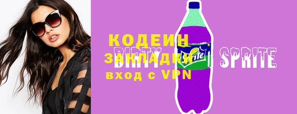 наркотики Дмитриев