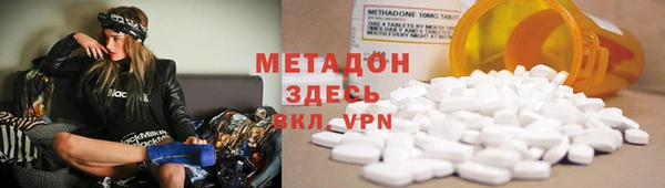 не бодяженный Дмитров