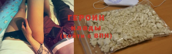 MESCALINE Дмитровск