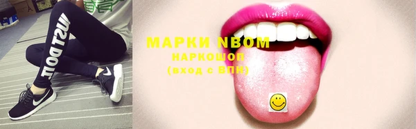 MESCALINE Дмитровск