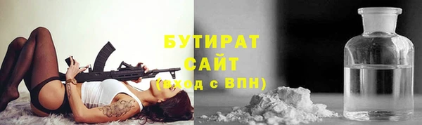 MESCALINE Дмитровск
