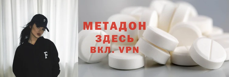 не бодяженный Дмитров