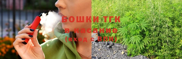 MESCALINE Дмитровск