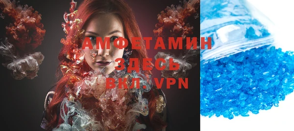 MESCALINE Дмитровск