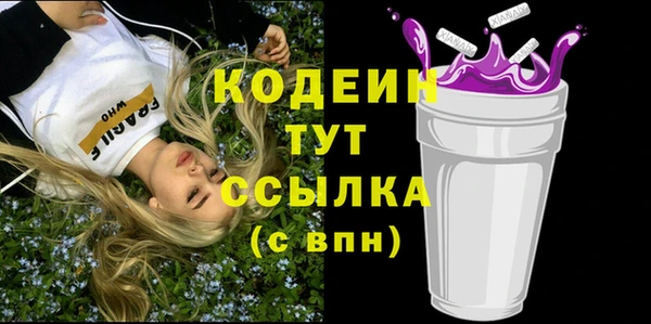 MESCALINE Дмитровск