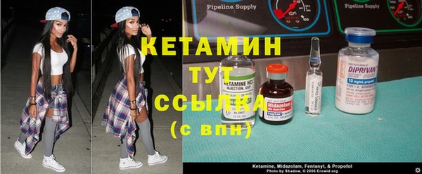 MESCALINE Дмитровск