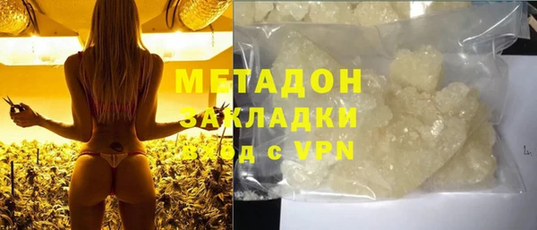 не бодяженный Дмитров