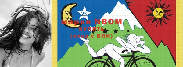 MESCALINE Дмитровск