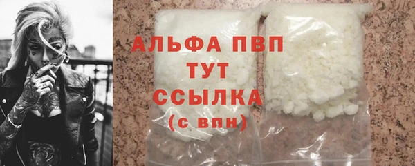 MESCALINE Дмитровск