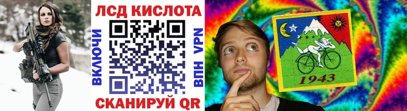 Марки NBOMe 1,8мг  Новоуральск 