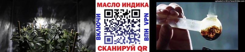 Дистиллят ТГК THC oil  Новоуральск 