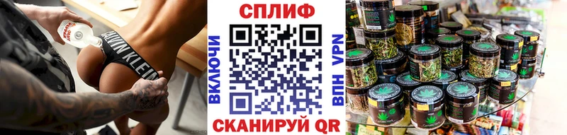 Канабис White Widow Новоуральск